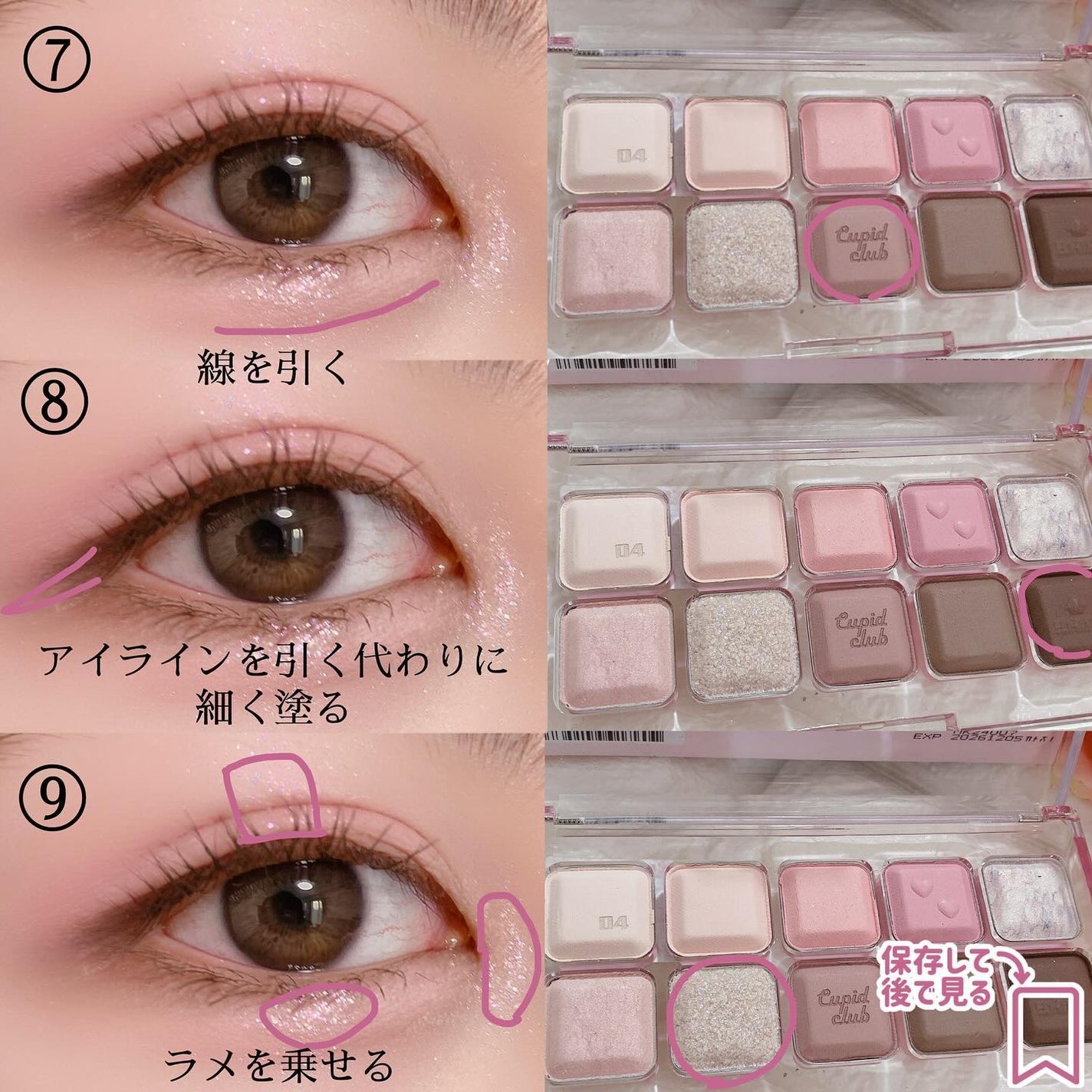 ムードキーボード/lilybyred/アイシャドウパレットを使ったクチコミ(5枚目)