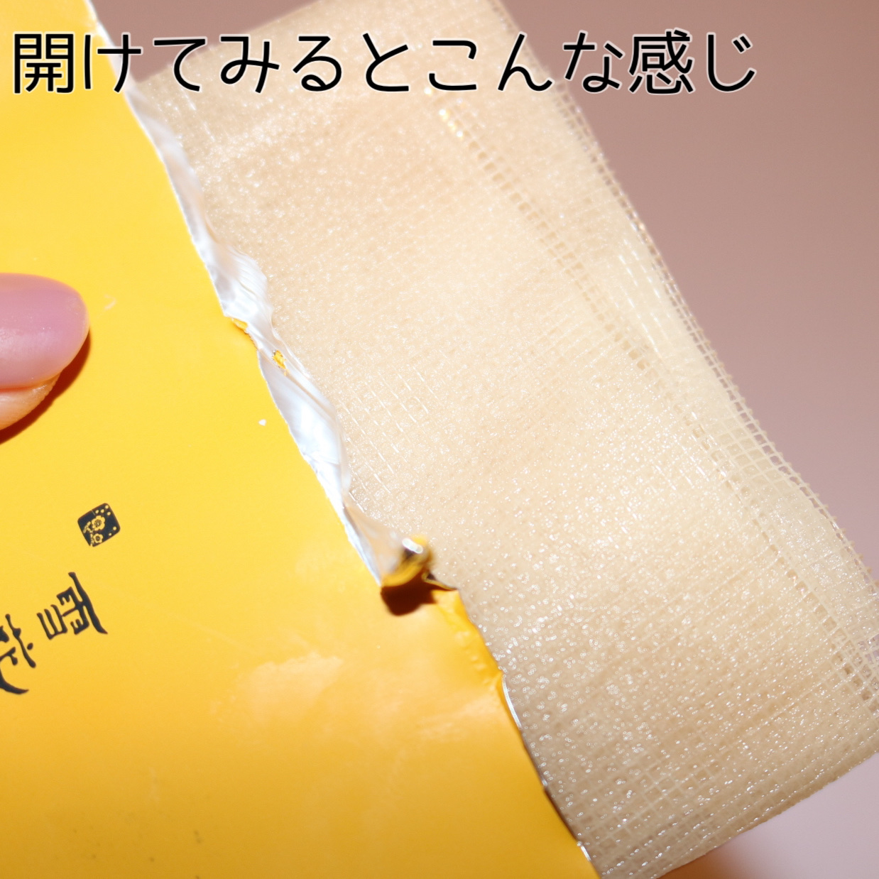 潤燥(ユンジョ) マスク/Sulwhasoo/シートマスク・パックを使ったクチコミ（3枚目）