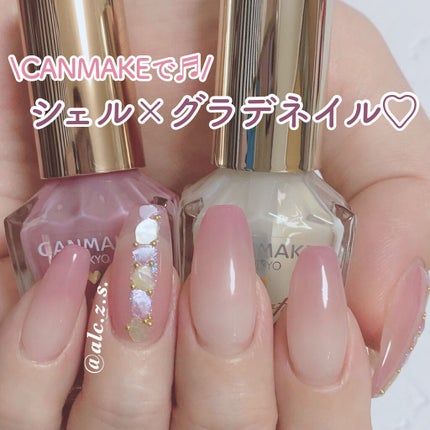 カラフルネイルズ/キャンメイク/マニキュアを使ったクチコミ(1枚目)