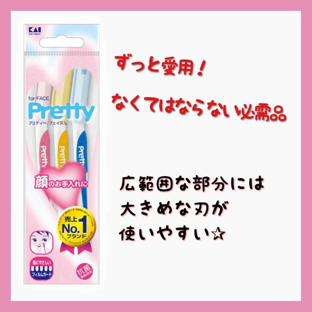 プリティー スリムL 3本入/貝印/シェーバーを使ったクチコミ(2枚目)