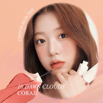 シフォンブラーティント/CLIO/リップティントを使ったクチコミ(4枚目)