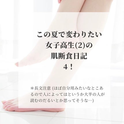 ハイシーL(医薬品)/ハイシー/その他を使ったクチコミ(1枚目)