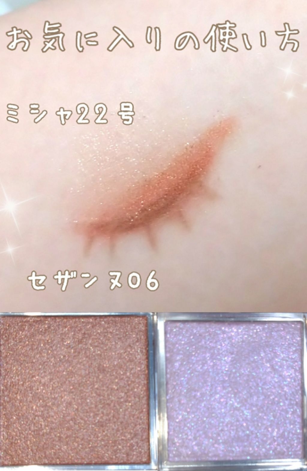 シングルカラーアイシャドウ/CEZANNE/単色アイシャドウを使ったクチコミ（2枚目）