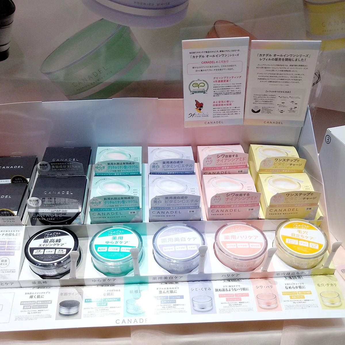 目ざまシート ひきしめタイプ/サボリーノ/シートマスク・パックを使ったクチコミ(5枚目)