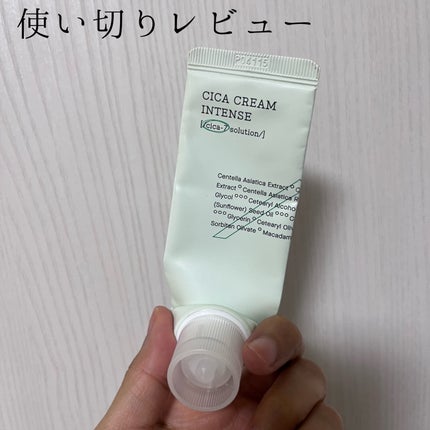 ピュアフィットシカクリームインテンス/COSRX/フェイスクリームを使ったクチコミ(1枚目)