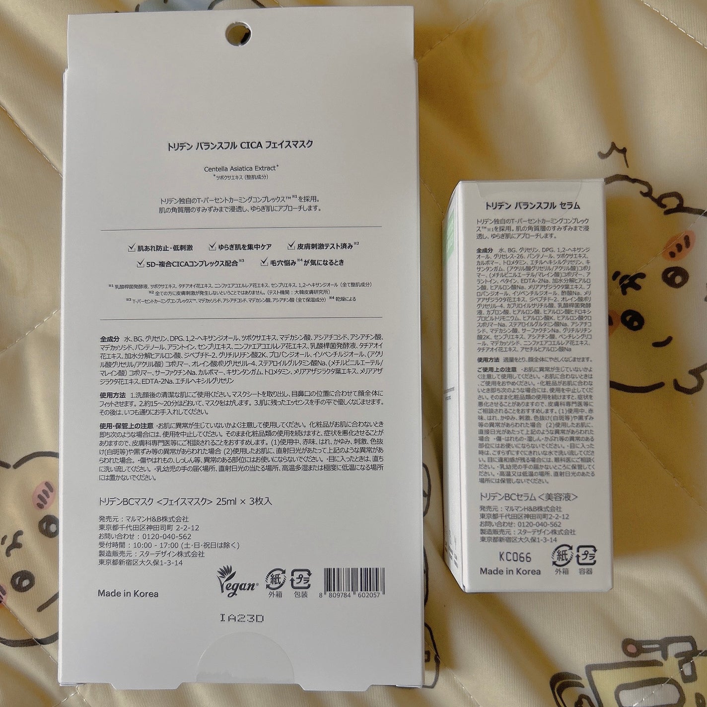 バランスフル シカセラム/Torriden/美容液を使ったクチコミ(3枚目)