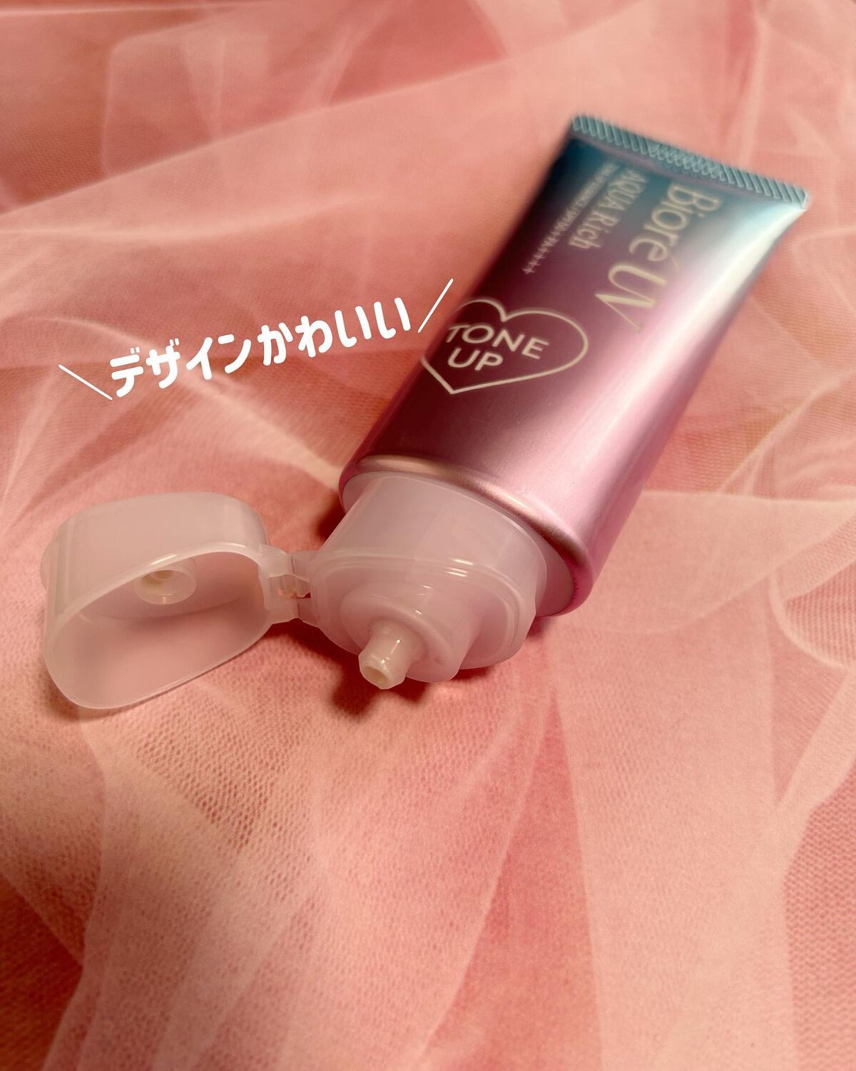 ビオレUV アクアリッチ ライトアップエッセンス/ビオレ/日焼け止めクリームを使ったクチコミ(3枚目)