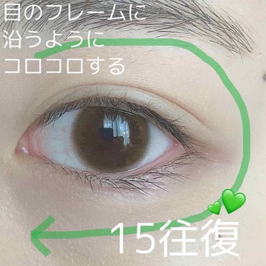 グリーンティーシード アイ＆フェイスボール/innisfree/美容液を使ったクチコミ（3枚目）