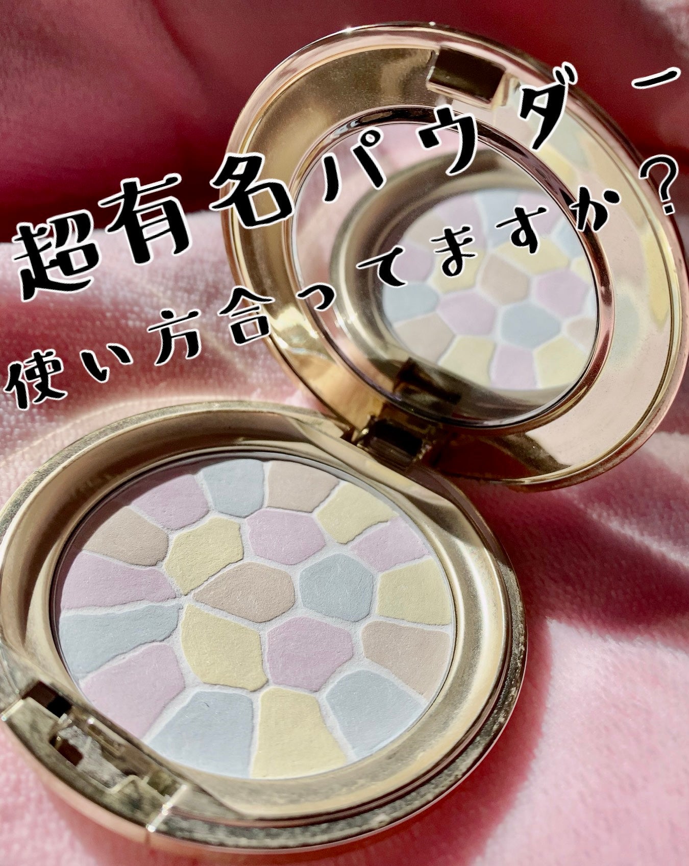 ラ プードル オートニュアンス|Eléganceの使い方を徹底解説 ラ プードル オートニュアンス|Eléganceの使い方を徹底解説