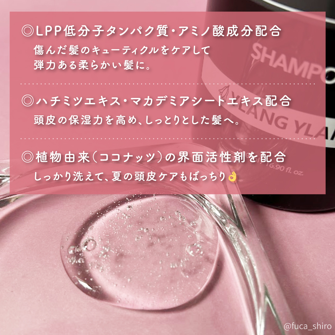 ネイチャーシャンプー/KUNDAL/市販シャンプーを使ったクチコミ（2枚目）