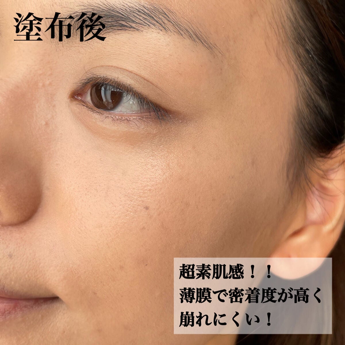 スリムフィット エバーラスティング クッション/Dear.A/クッションファンデーションを使ったクチコミ(8枚目)