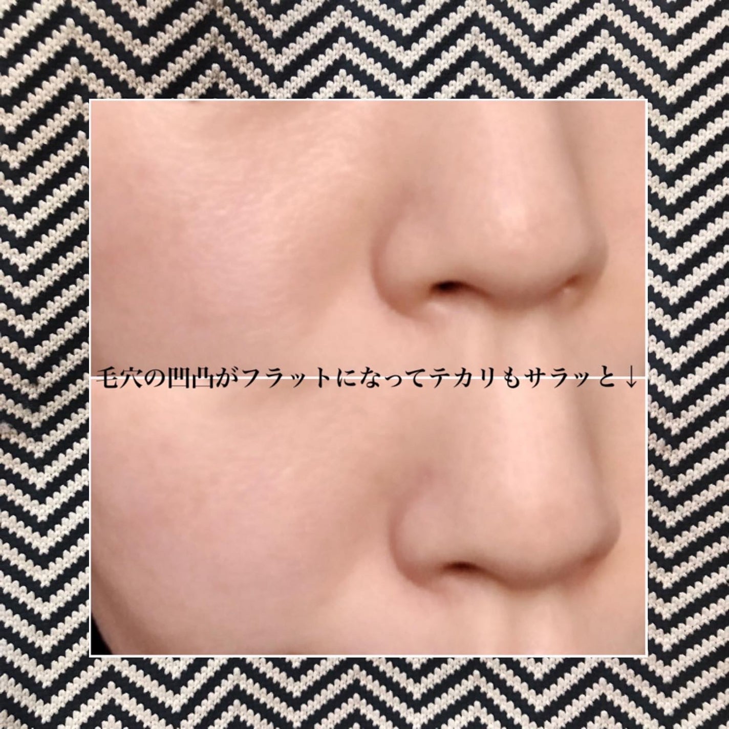 デリケートシルクベールアートプライマー/TFIT/化粧下地を使ったクチコミ(5枚目)