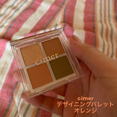 デザイニングパレット/cimer/アイシャドウパレットを使ったクチコミ（1枚目）