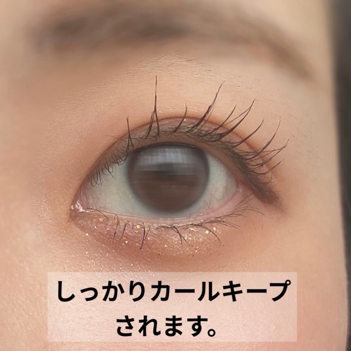 クイックラッシュカーラー/キャンメイク/マスカラ下地を使ったクチコミ(3枚目)