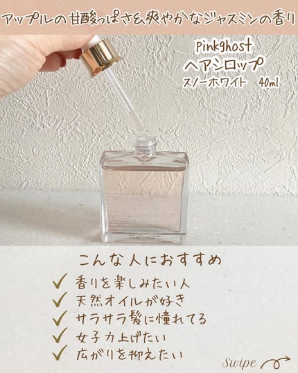 を使ったクチコミ(3枚目)