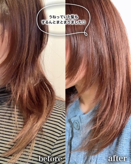 シャンプー/トリートメント SR/CLAYGE/市販シャンプーを使ったクチコミ(7枚目)
