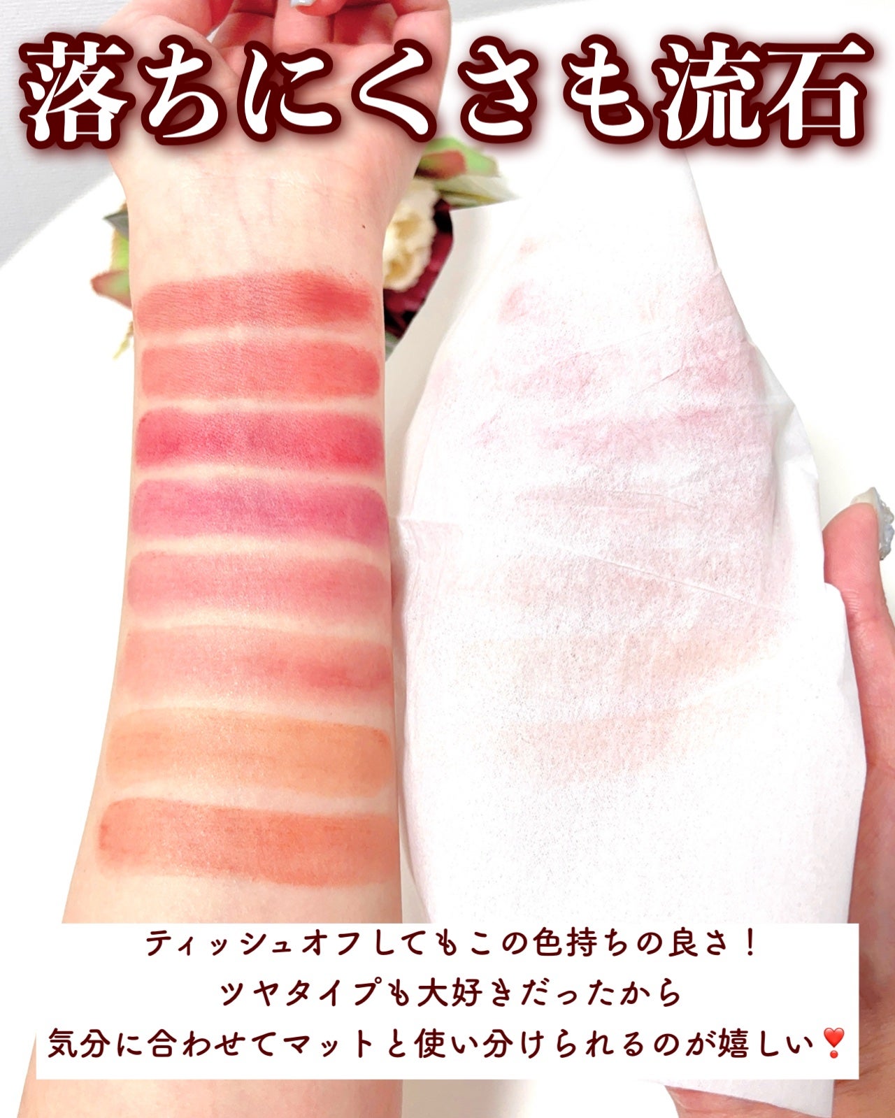 カネボウ ルージュスターブリーズ/KANEBO/口紅を使ったクチコミ(9枚目)