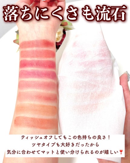 カネボウ ルージュスターブリーズ/KANEBO/口紅を使ったクチコミ(9枚目)