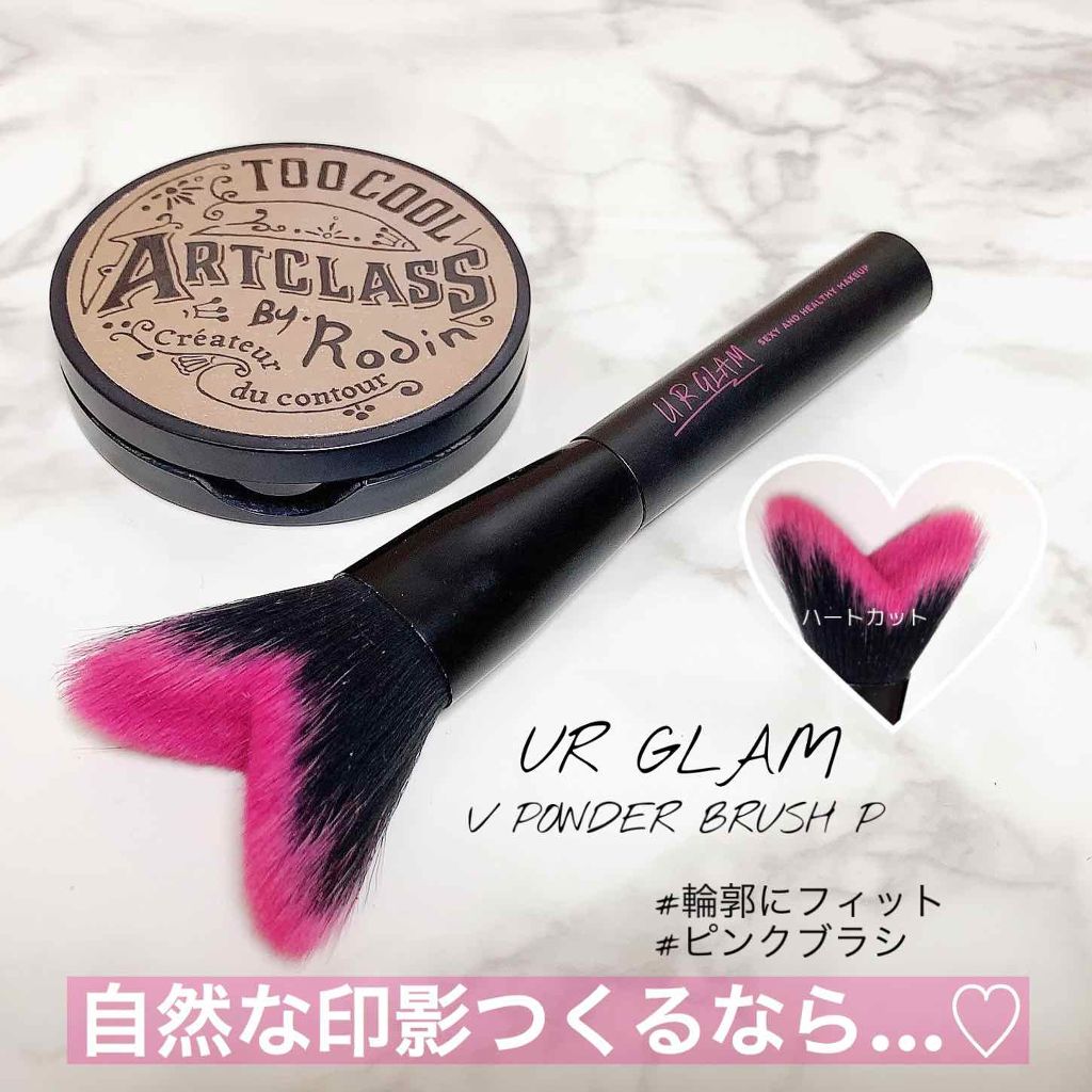 UR GLAM V POWDER BRUSH(Vパウダーブラシ)/U R GLAM/メイクブラシを使ったクチコミ(1枚目)