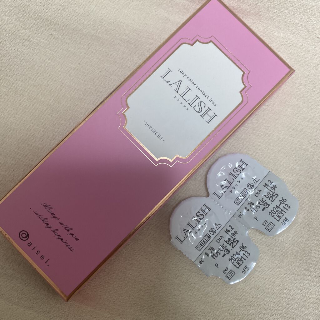 レリッシュ ミスティックベージュ/レリッシュ/カラーコンタクトレンズを使ったクチコミ（1枚目）