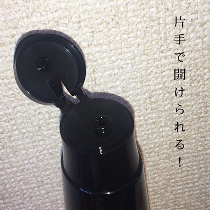 くせ・うねりときほぐしセラムEX/エッセンシャル flat/ヘアオイルを使ったクチコミ(2枚目)