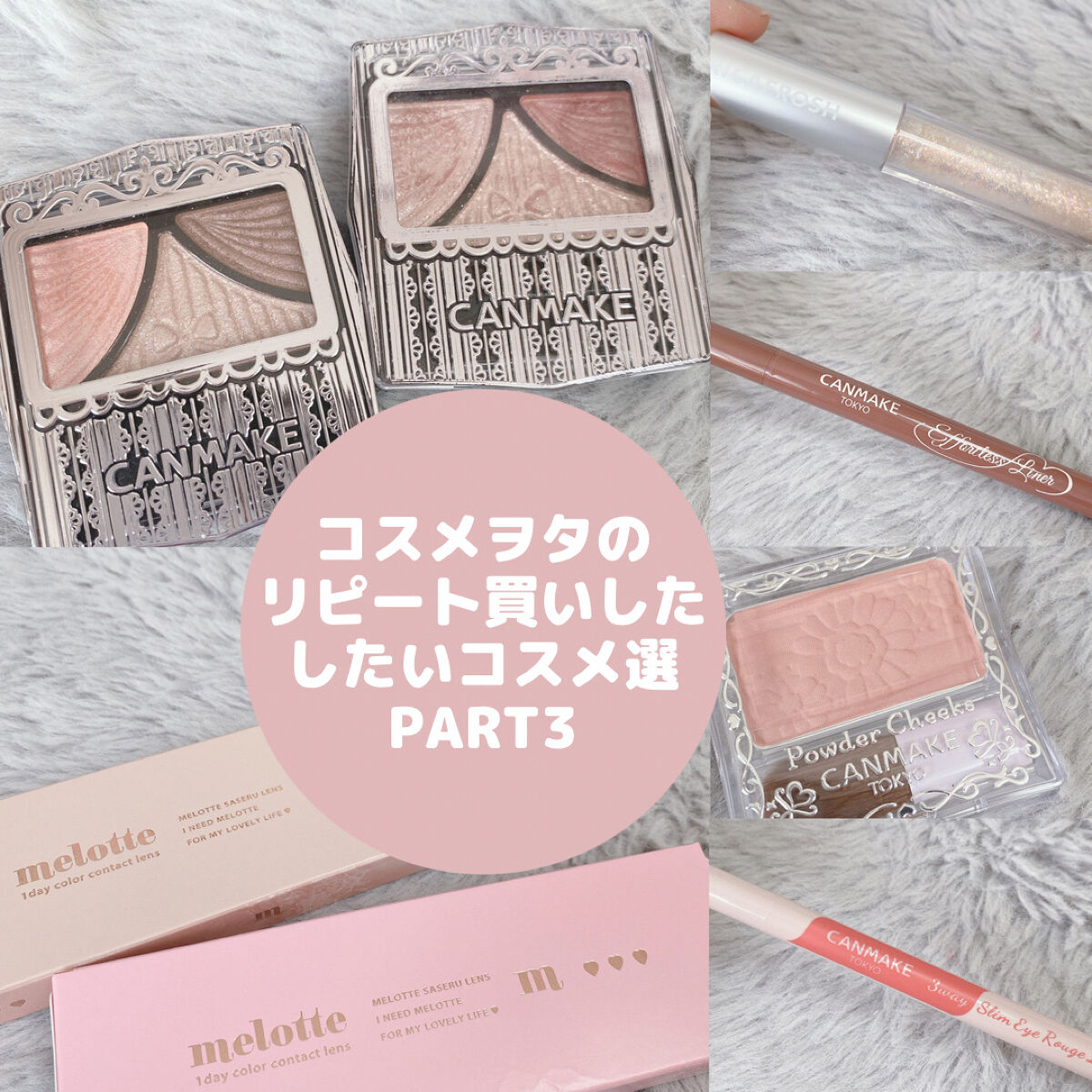 アイビービーグリッター/RICAFROSH/グリッターを使ったクチコミ（1枚目）