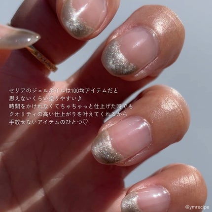 ジェルネイル(ライト対応)/セリア/ジェルネイルを使ったクチコミ(3枚目)