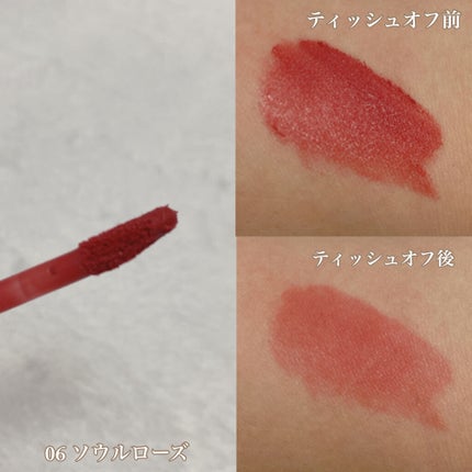 シューベルベット/AMUSE/口紅を使ったクチコミ(2枚目)