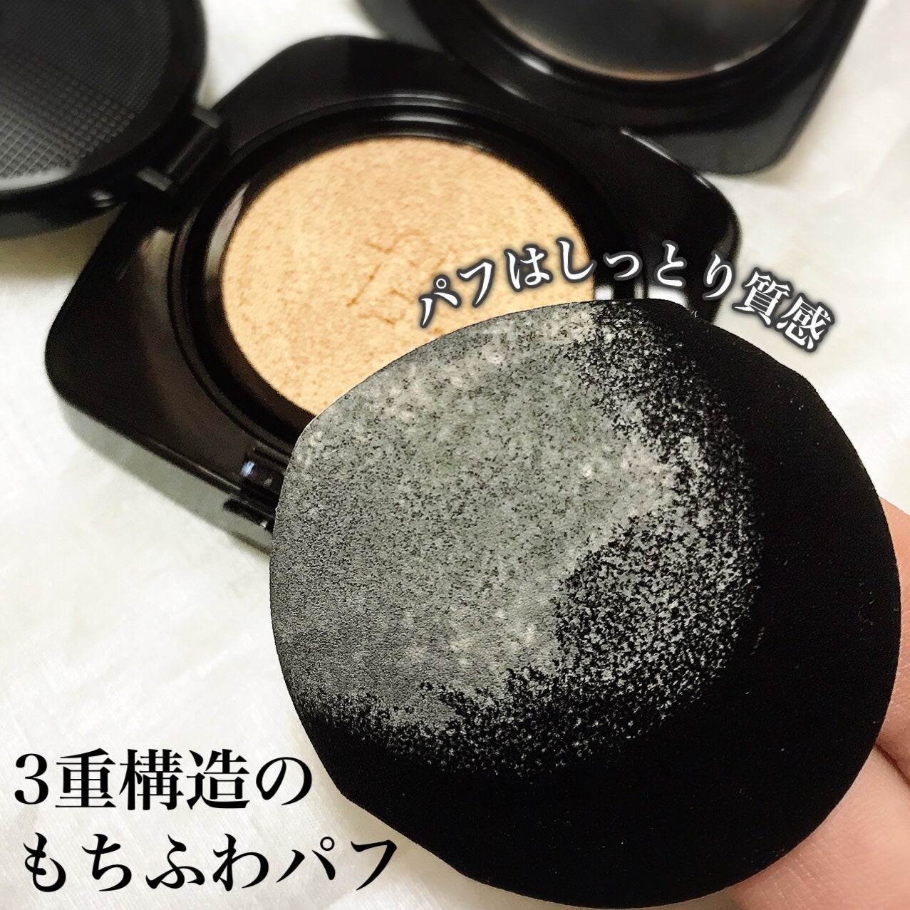 レイヤリングフィット グロークッションEX/TFIT/クッションファンデーションを使ったクチコミ(4枚目)