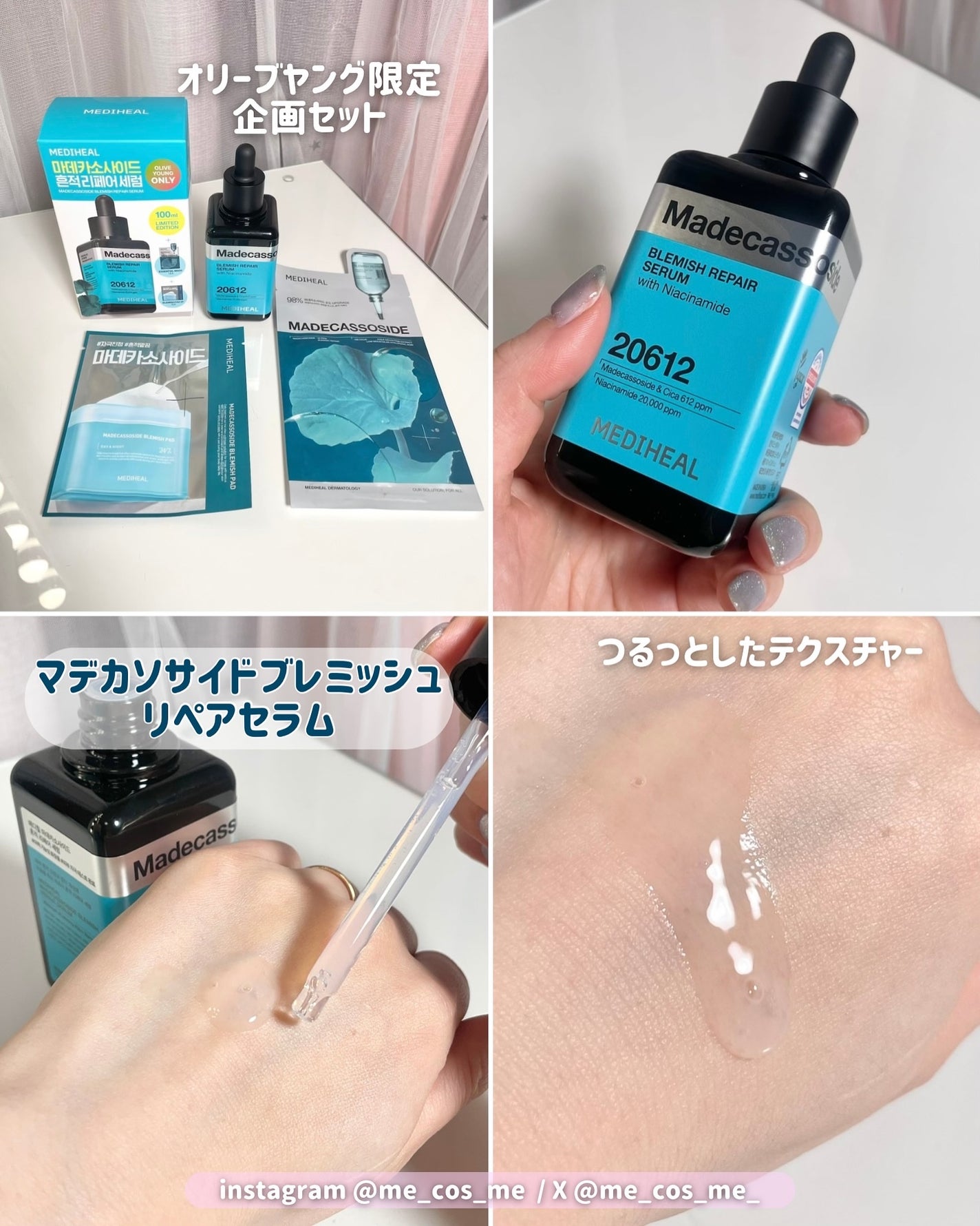 マデカソサイド ブレミッシュパッド/MEDIHEAL/トナーパッドを使ったクチコミ(3枚目)