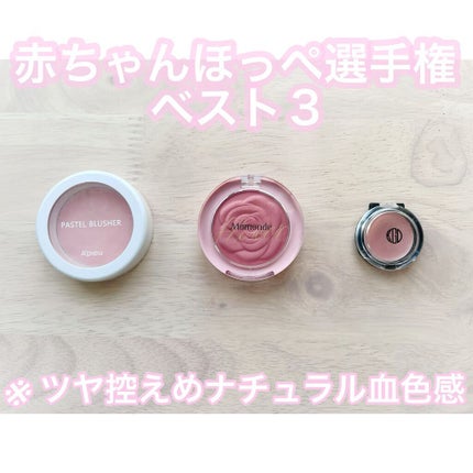アピュー パステルブラッシャー/A’pieu/パウダーチークを使ったクチコミ(1枚目)