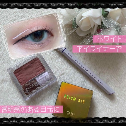 EYE OPENING LINER/UZU BY FLOWFUSHI/リキッドアイライナーを使ったクチコミ(1枚目)