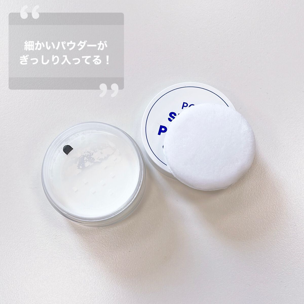 ポアセバムパウダー/One-day's you/ルースパウダーを使ったクチコミ（3枚目）