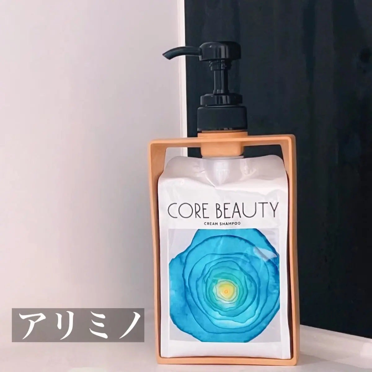 クリームシャンプー/CORE BEAUTY/市販シャンプーを使ったクチコミ(1枚目)