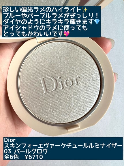 ベターザンアイズ/rom&nd/アイシャドウパレットを使ったクチコミ(7枚目)