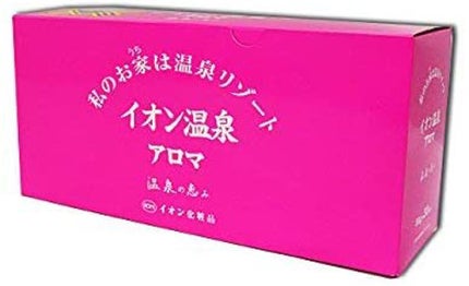 ION Kesho イオン温泉アロマ