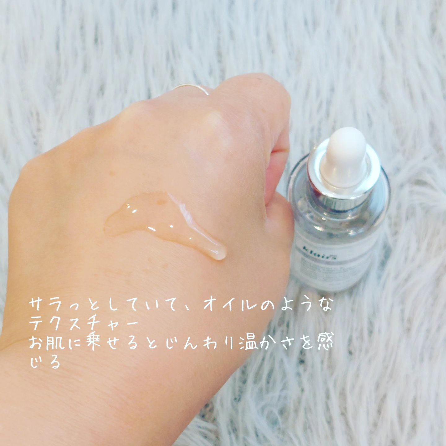 フレッシュリージュースドビタミンドロップ(35ml)/Klairs/美容液を使ったクチコミ（3枚目）