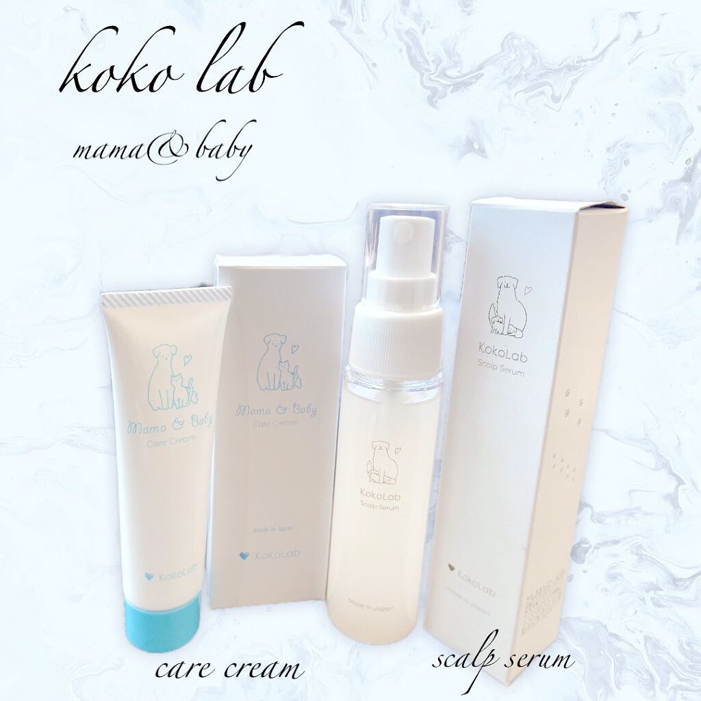 ケアクリーム/ママ＆ベビー/デリケートゾーンケアを使ったクチコミ（1枚目）