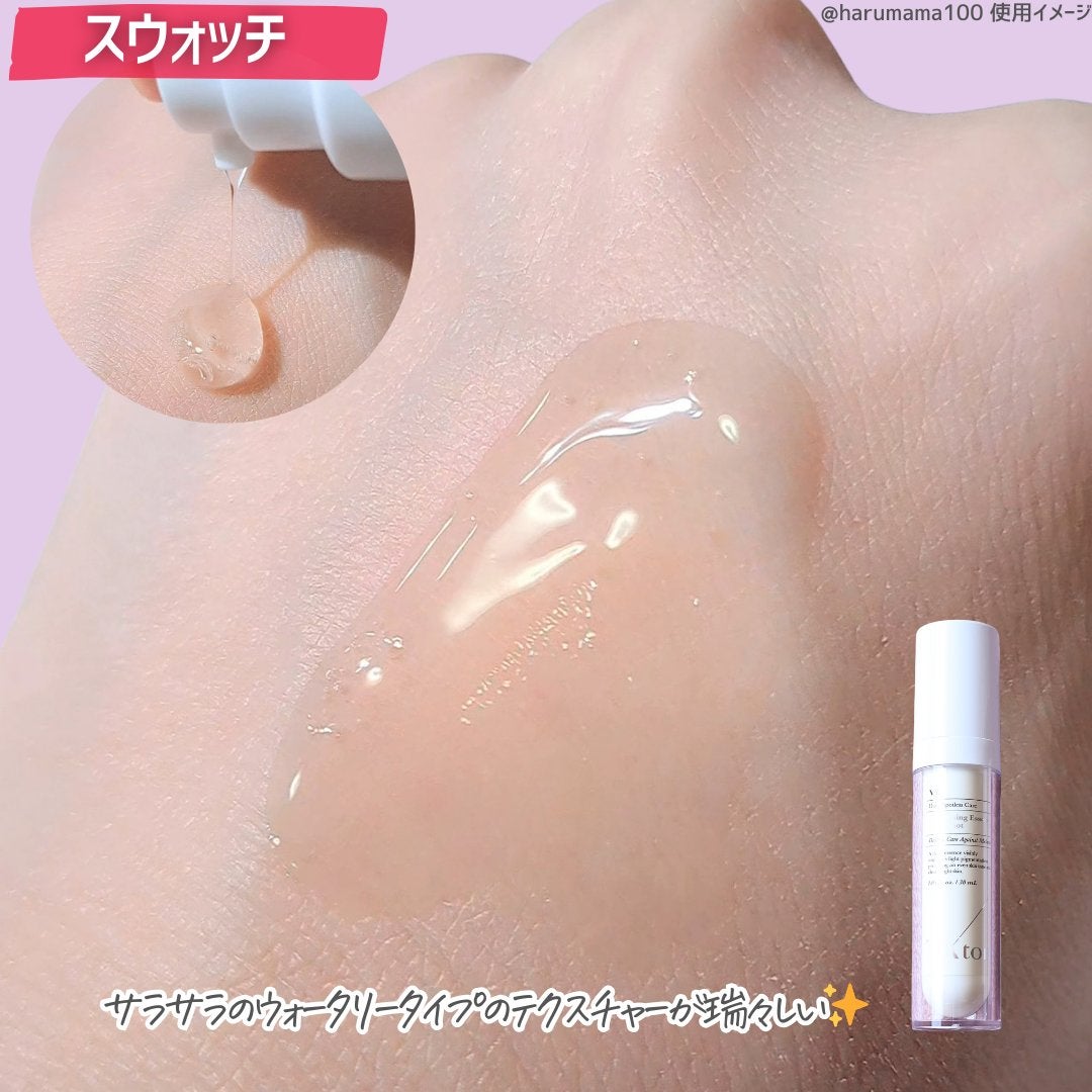 TXトーニングエッセンス1000SHOT/VT/美容液を使ったクチコミ(3枚目)