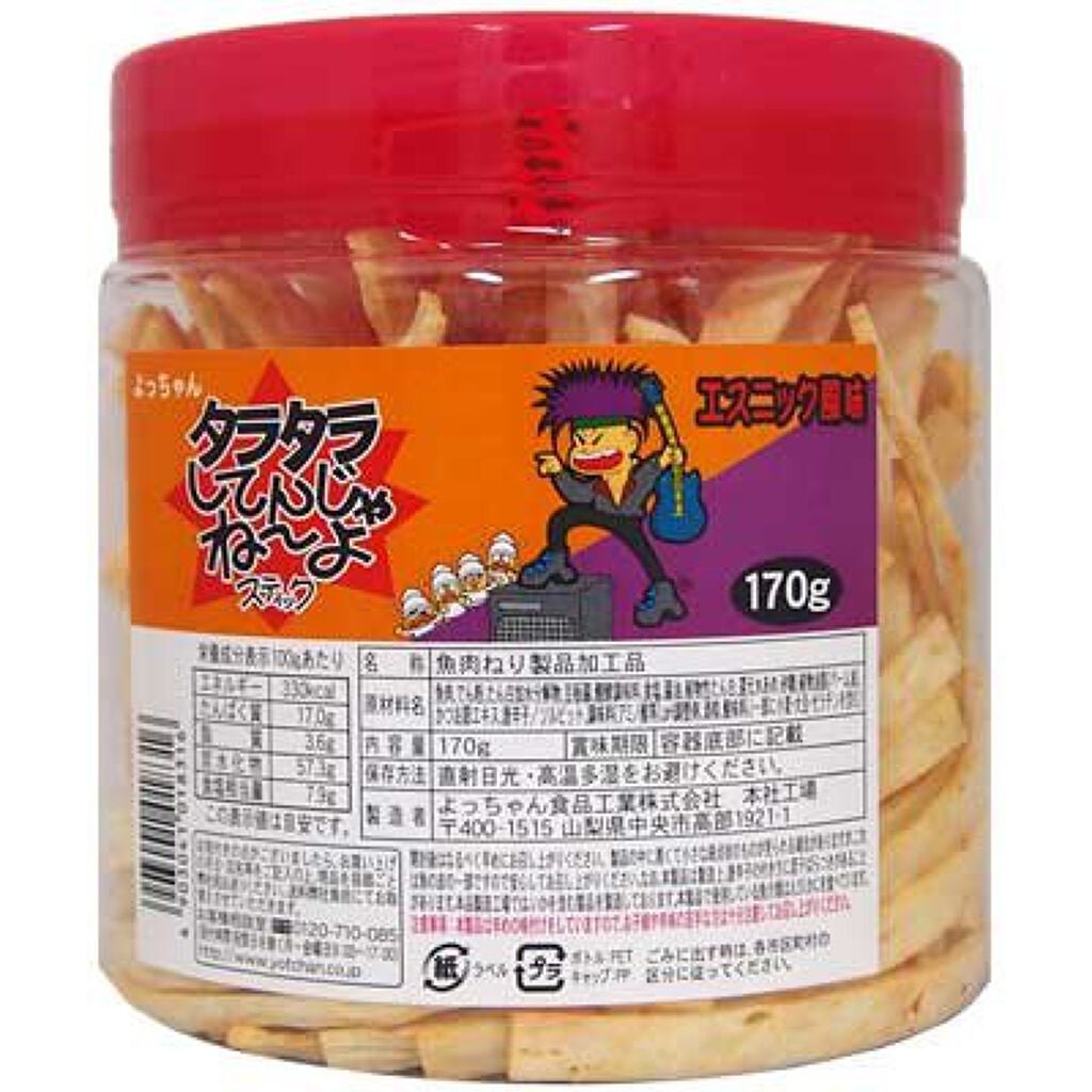 yu→ na on LIPS 「私がダイエット中に食べていたお菓子について紹介します!✨1つ目..」(5枚目)