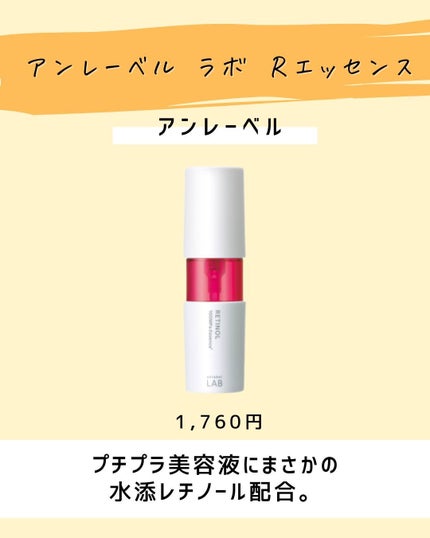 とまと村長@化粧品研究者 on LIPS 「←化粧品成分について知りたい人はフォロー必須🍅化粧品研究者のと..」(5枚目)
