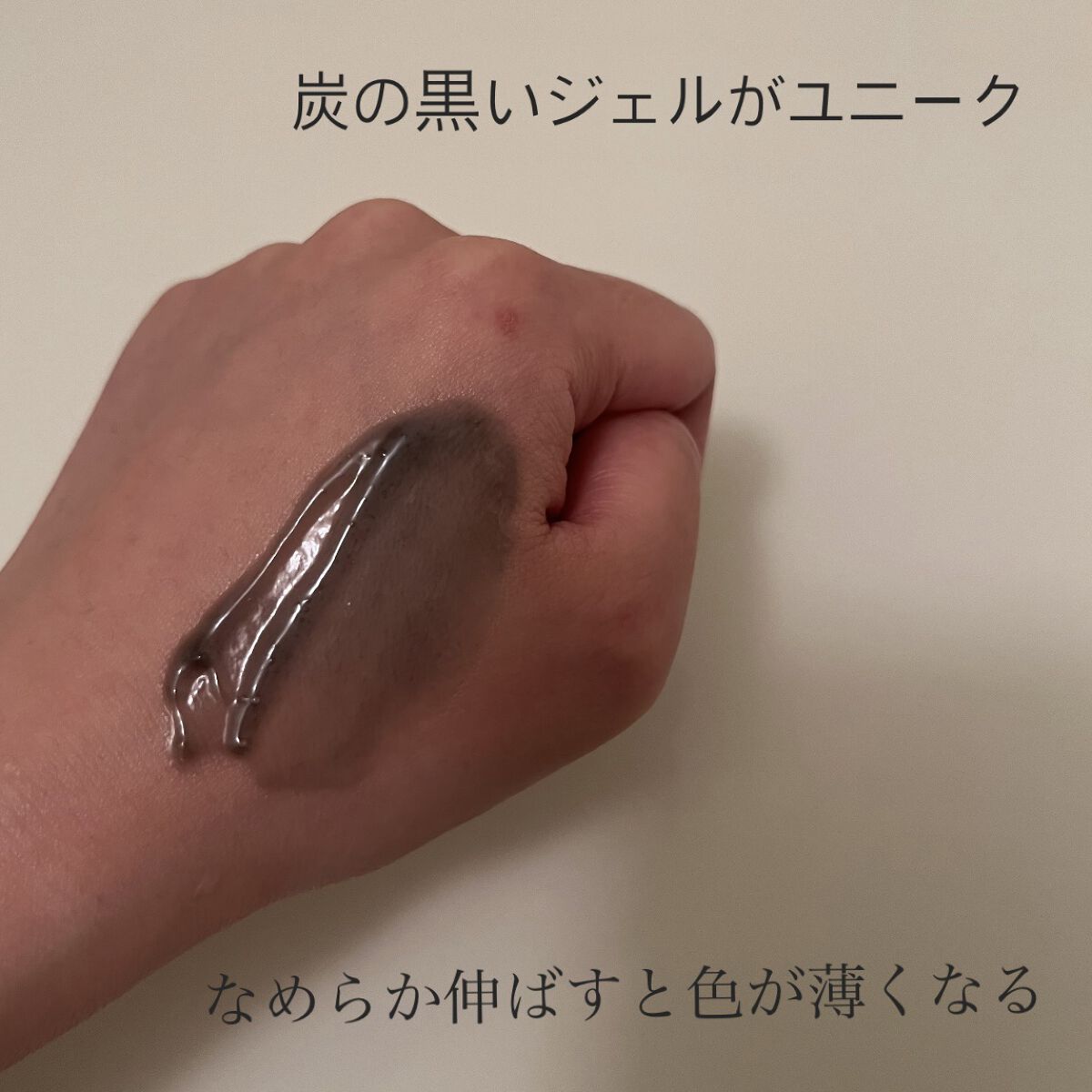 ダヴ 吸着毛穴ケア 洗顔ジェル/ダヴ/その他洗顔料を使ったクチコミ（2枚目）