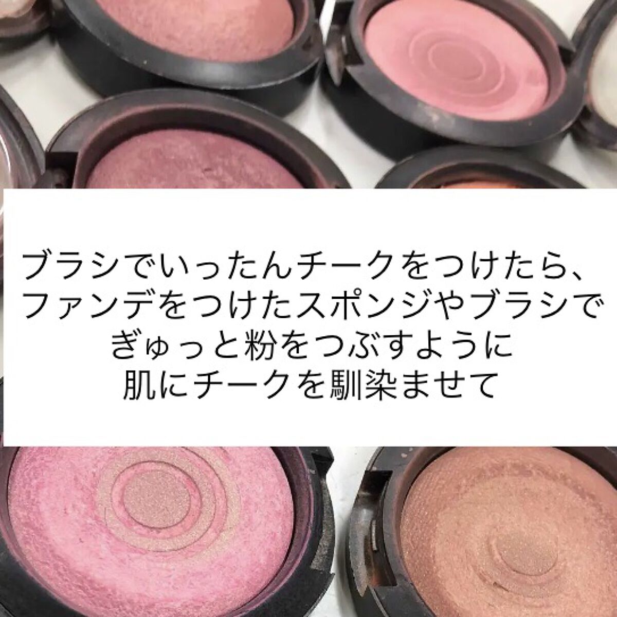 M·A·C ミネラライズ ブラッシュ ラブシング/M・A・C/パウダーチークを使ったクチコミ（2枚目）