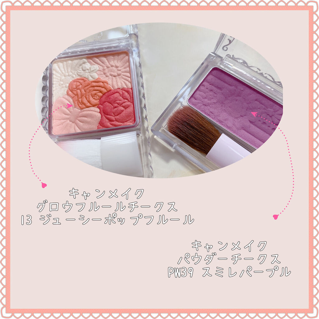 グロウフルールチークス/キャンメイク/パウダーチークを使ったクチコミ（3枚目）
