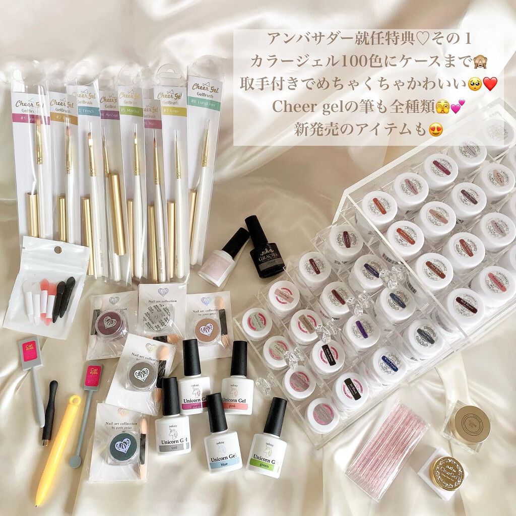 プチプライス カラージェル/Petit Price/ジェルネイルを使ったクチコミ(2枚目)