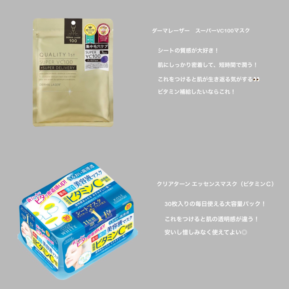 薬用保湿化粧水/オードムーゲ/化粧水を使ったクチコミ（3枚目）