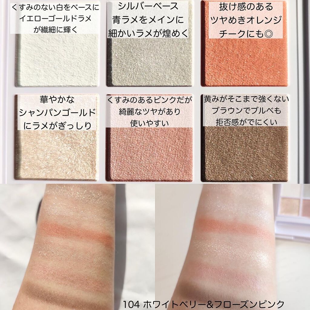 オーラクリエイション/BLEND BERRY/アイシャドウパレットを使ったクチコミ(6枚目)