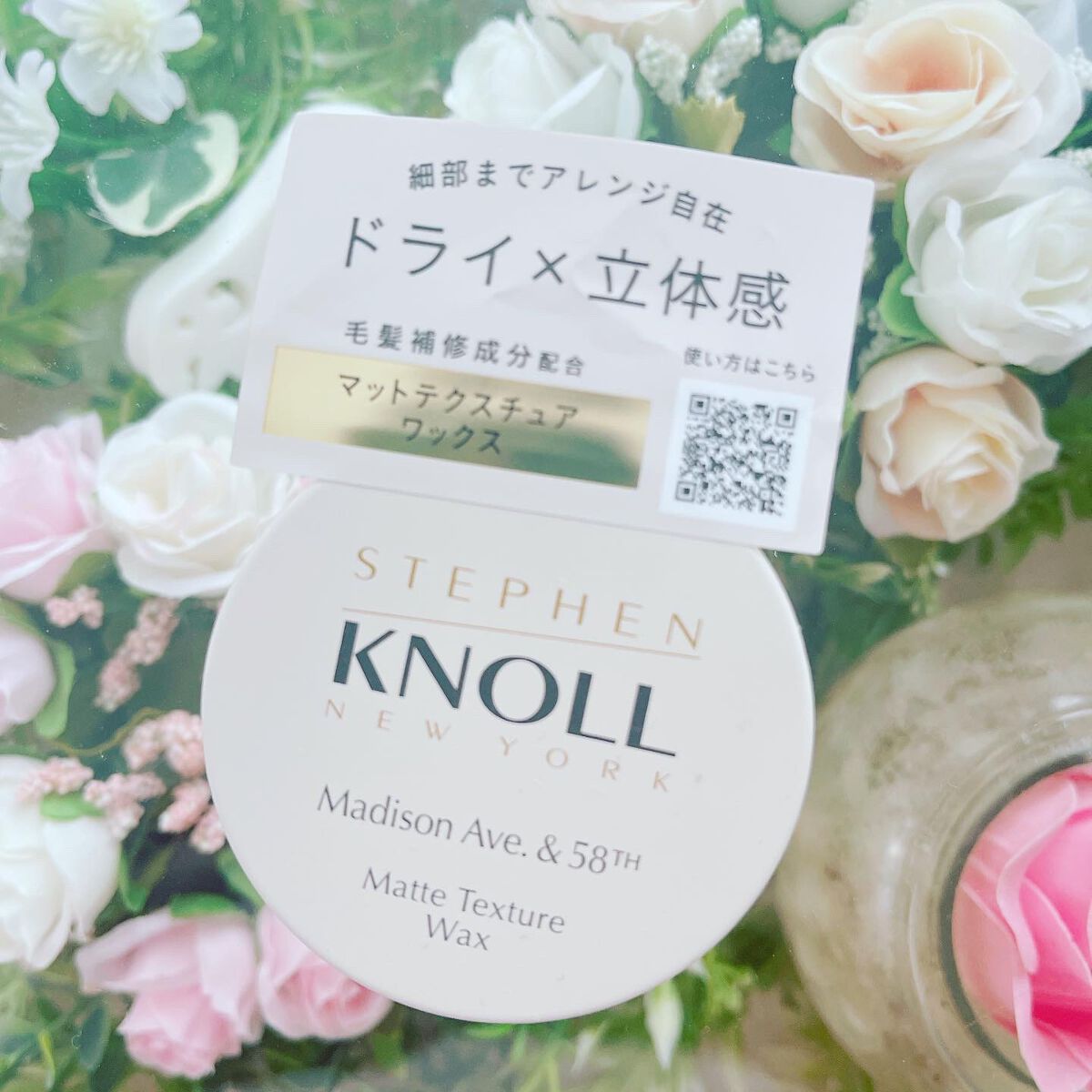 マディソン58 マットテクスチュア ワックス/スティーブンノル ニューヨーク/ヘアワックス・クリームを使ったクチコミ（2枚目）