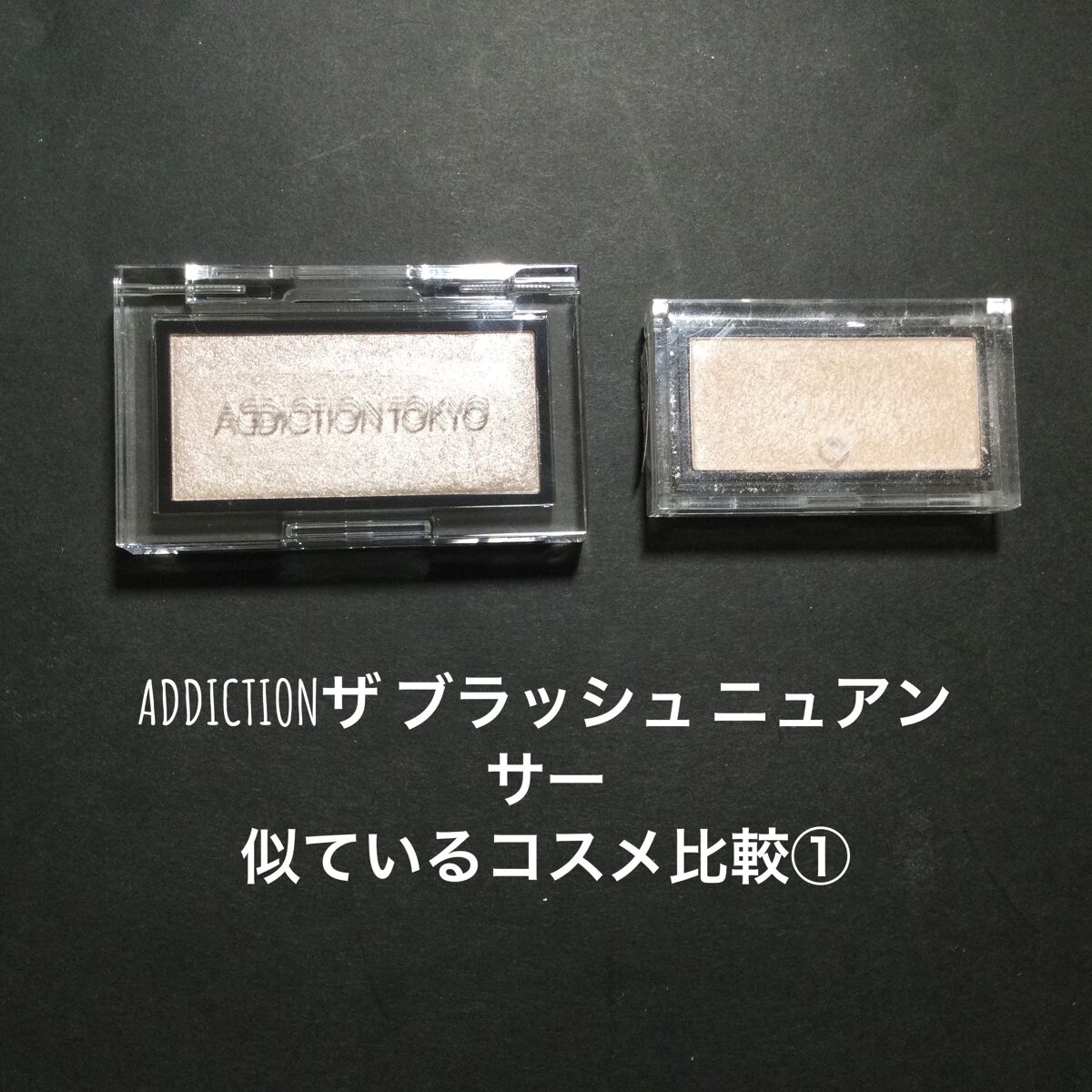 グローイングゴッテスハイライター/SLN/パウダーハイライトを使ったクチコミ（1枚目）