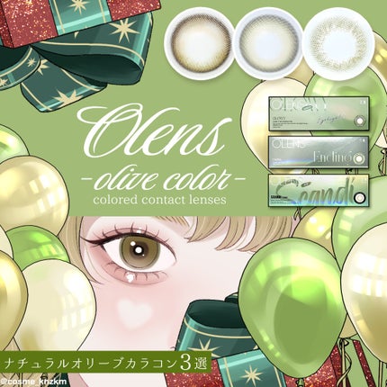 Ending 1day/OLENS/ワンデー(1DAY)カラコンを使ったクチコミ(1枚目)